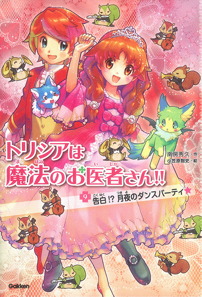 �g���V�A�͖��@�̂���҂���I�I